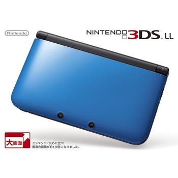 3ds Ll激安価格はイオン 3ds価格といえばココ